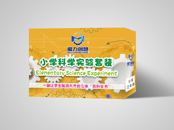 南陽創(chuàng)意小學科學實驗 南陽創(chuàng)意小學科學實驗