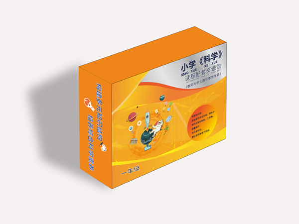 南陽科學實驗套裝