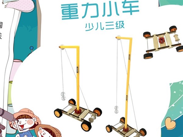 學(xué)校采購科學(xué)實(shí)驗(yàn)器材，從哪些方面為小學(xué)生挑選呢？