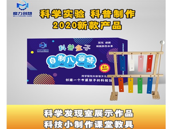 幼兒園科學(xué)實驗器材哪些問題要注意？